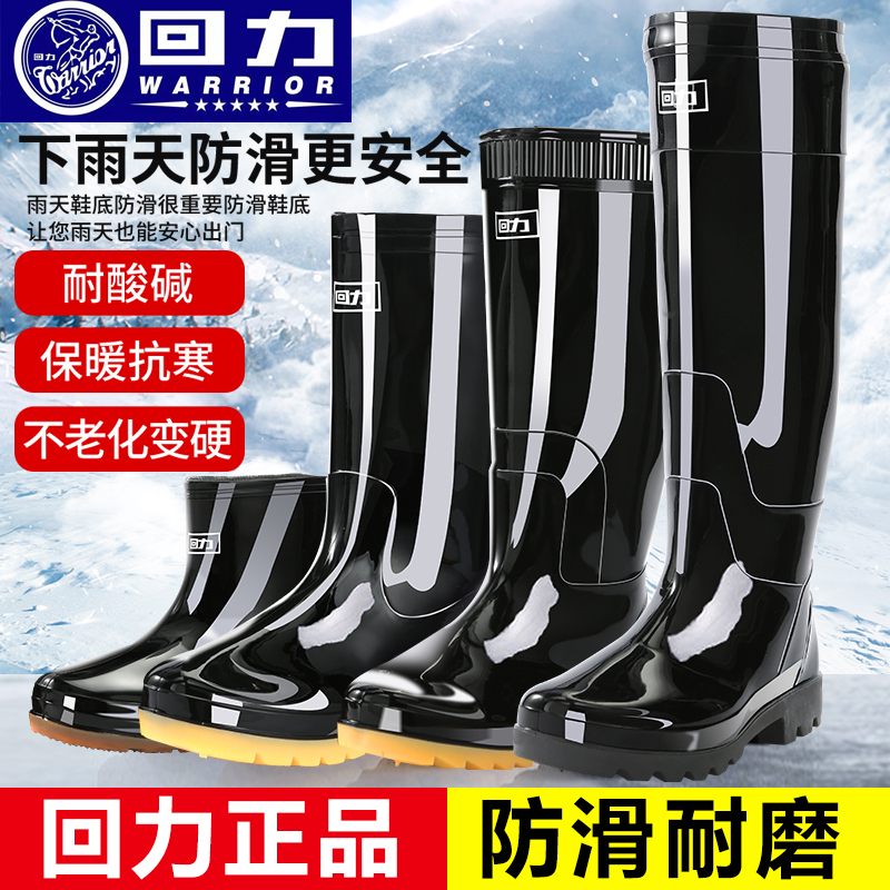 Pull-Back Rain Boots for Men, High-Top and Mid-Top Water Boots, Outdoor Non-Slip Overshoes, Fleece-Lined, Thickened, Waterproof Shoes, Rubber Shoes, Rain Boots for Men