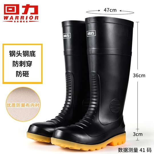 Pull-Back Rain Boots for Men 029, Anti-Smash, Anti-Puncture, Steel Toe, Steel Plate, Plus Labor Protection Rain Boots, Waterproof, Non-Slip, High-Top Water Shoes