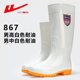 Warrior 867 White Oil-Resistant Rain Boots, Food Factory Sanitary Shoes, Canteen Work Shoes, Rubber Sole Rain Boots, Labor Protection Rubber Shoes