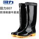 回力雨鞋807高筒雨靴男款中帮防水防滑耐磨劳保胶鞋黑色水鞋