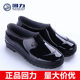 Spot 3087 Shanghai Pull-Back Rain Boots Men's Low-Top Non-Slip Wear-Resistant Water Shoes Kitchen Construction Site Work Rubber Shoes
