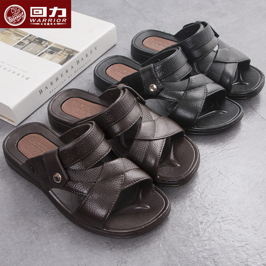 回力男士凉鞋夏季户外休闲沙滩耐磨防滑中老年爸爸凉拖鞋开车两用