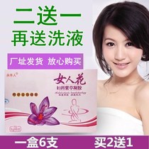 Gynecological gel Female gel Woman flower Gynecological comfrey gel Female gel Gynecological