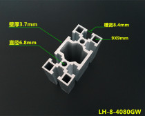 4080 GB heavy-duty aluminum profile 4080GW heavy-duty national standard profile assembly line profile Aluminum profile frame