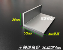 30x50x4 Angle Aluminum Angle Aluminum Angle Aluminum Angle Aluminum Angle Aluminum Angle Aluminum 50*30 * 4mm thick L Angle Aluminum