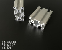 Special 3060 European standard aluminum profile Standard 3060 industrial aluminum profile assembly line profile Wall thickness 2mm