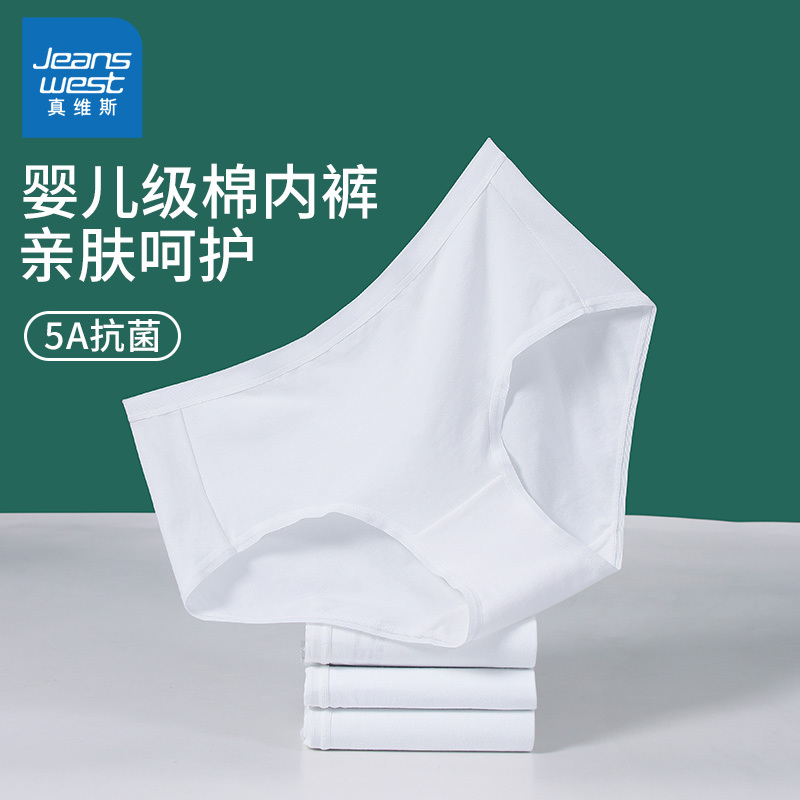 Antibacterial Women's White Underwear, Mid-Waist Pure Cotton Breathable Solid Color Briefs, Pure White Shorts for Girls