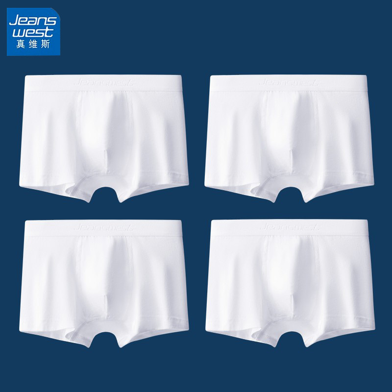 Jeanswest Antibacterial Pure Cotton Men's White Underwear, Boys' All-Cotton Boxer Briefs, Breathable Pure White Four-Corner Shorts