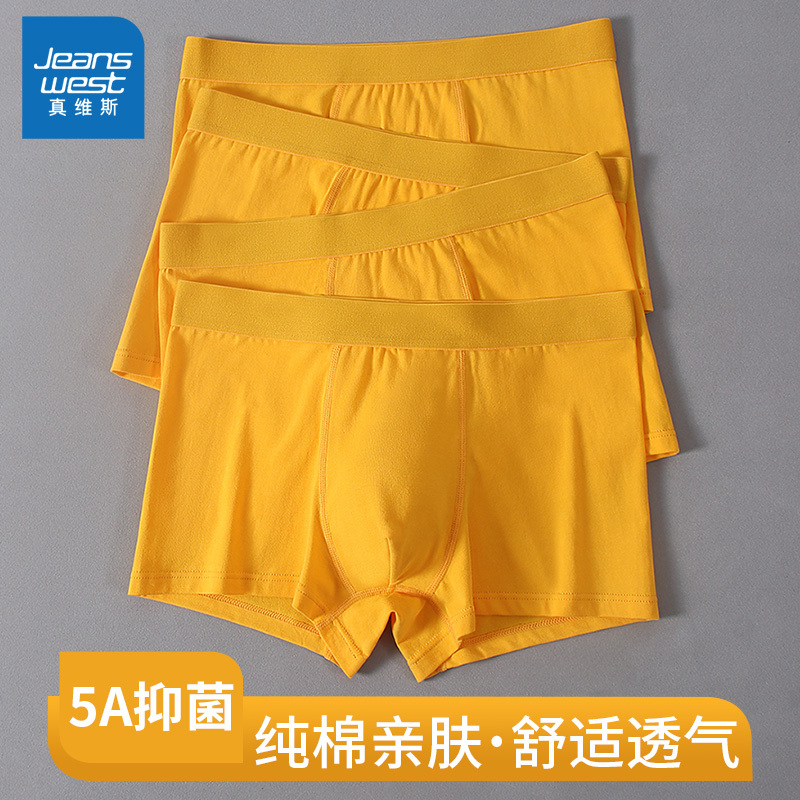 Jeanswest Golden Yellow Men's Underwear Men's Pure Cotton Antibacterial Boxer Briefs Summer All-Cotton Men's Boxer Shorts Jeanswest Golden Yellow Men's Underwear Men's Pure Cotton Antibacterial Boxer Briefs Summer All-Cotton Men's Boxer Shorts