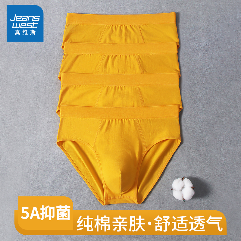 Jeanswest Pure Cotton Antibacterial Men's Briefs, Golden Yellow for the Year of Birth, Mid-Waist Men's Shorts for the New Year