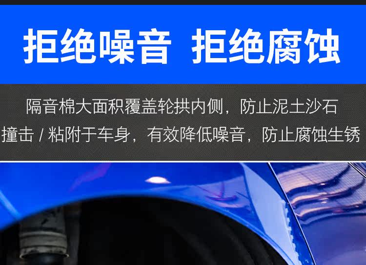 fit Задняя облицовка_03.jpg