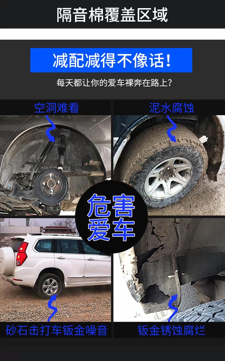 fit Задняя облицовка_02.jpg