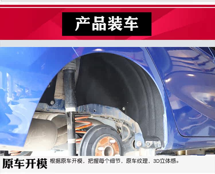 fit Задняя облицовка_13.jpg