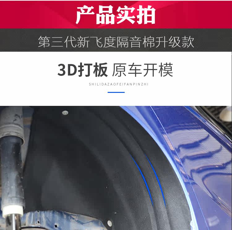 fit Задняя облицовка_07.jpg