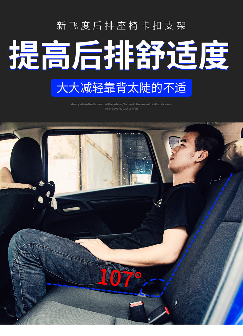 Заднее сидение с застежкой _01.jpg