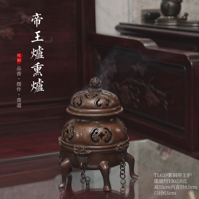 Copper Imperial Incense Burner, Xuan De Copper Incense Burner, Pure Copper Incense Burner, Agarwood Incense Burner, Zen Decorative Piece