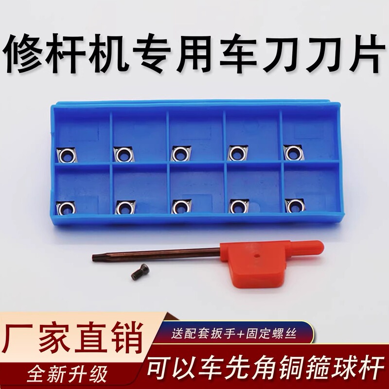 Billiard Cue Repair Machine Tool Blade, Specialized Blade for Cue Repair Machine, Tip Repair Tool, Copper Ferrule Cutter, Tip Outer Circular Blade Billiard Cue Repair Machine Tool Blade, Specialized Blade for Cue Repair Machine, Tip Repair Tool, Copper Ferrule Cutter, Tip Outer Circular Blade
