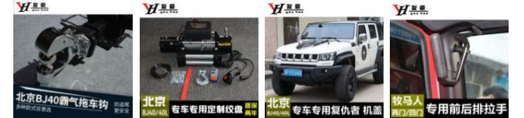 17 18 20 inch xe địa hình sửa đổi bánh xe Prado Wrangler Tantu mát mẻ Lu Ze Road BJ40L