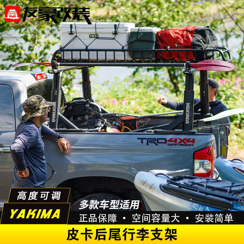 Piccard luggage rack heavy-duty bracket rear bucket compartment Tent Tantrun F150 Male sheep gantry luggage rack crossbar