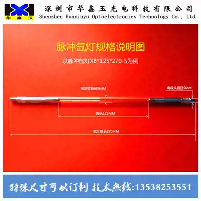 Laser Machine custom lamp