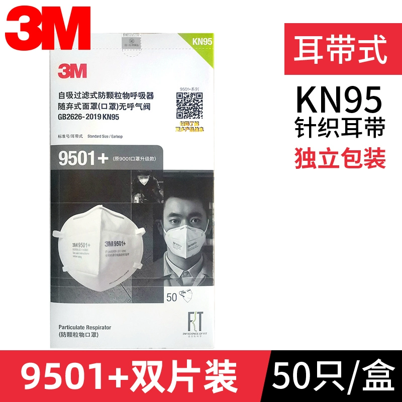Khẩu trang 3m 9501 chống hạt chất bảo vệ chống bụi hiệu quả cấp độ KN95 chống bụi công nghiệp chống khói mù giọt mặt nạ 3m 6200 mặt nạ phun sơn 