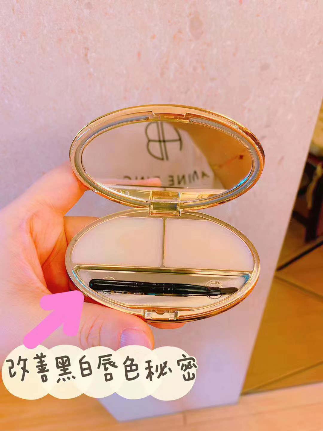 Taiwan Lucky ya body temperature lipstick box