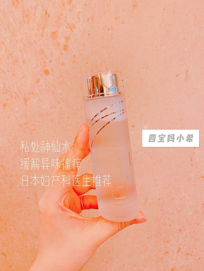 Five princesses mother Xiaoxi Japan MAPUTI private parts fairy water lotion care liquid powder tender to black