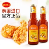 Lusha Thai -стиль сладкий соус 640G Две бутылки массового торгового торгового торгового продаж с большим бутылкой, загруженной ручной