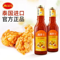 Lusha Thai -стиль сладкий соус 640G Две бутылки массового торгового торгового торгового продаж с большим бутылкой, загруженной ручной