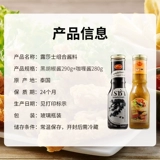 Lushaz Thailand Импортированный соус из черного перца соус из карри.