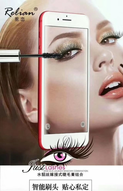 Lắc cùng một đoạn với nước tình yêu 貂 mascara uốn cong không thấm nước không làm nhòe mã hóa sợi ghép dài - Kem Mascara / Revitalash