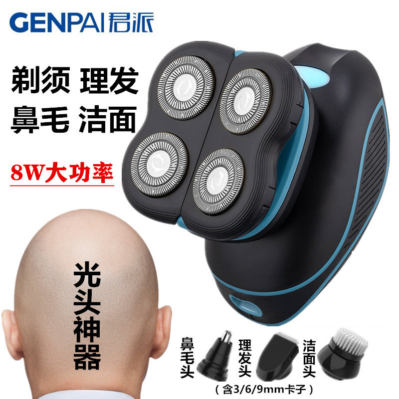 Electric Shaver for Shaving Bald Heads, Multifunctional Men's Four-Head Razor, Smart Bald Head Machine