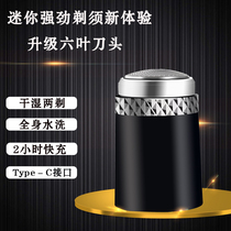 Mini-electric razor men small portable single-head shaver charging smart round-head shaver knife