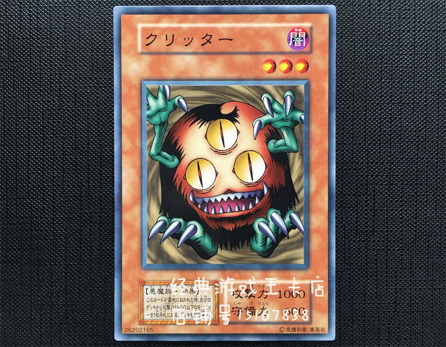 Game King Three Eye Strings Vol 6 ME SY2 GS01 GS01 BE2 BE2 ST12 ST12 N R Dark 3