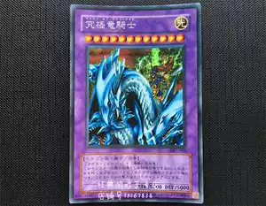 究极龙骑士- Top 50件究极龙骑士- 2026年6月更新- 淘宝Taobao｜天猫Tmall
