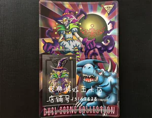 Mechen King Bandai Plotch Card № 6 Shoucheng's Pterosaur Secret Taost Tazaki