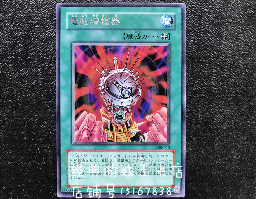 Gaming King Computer Increases 308-040 EE2 DP24 AST Yaying R SR