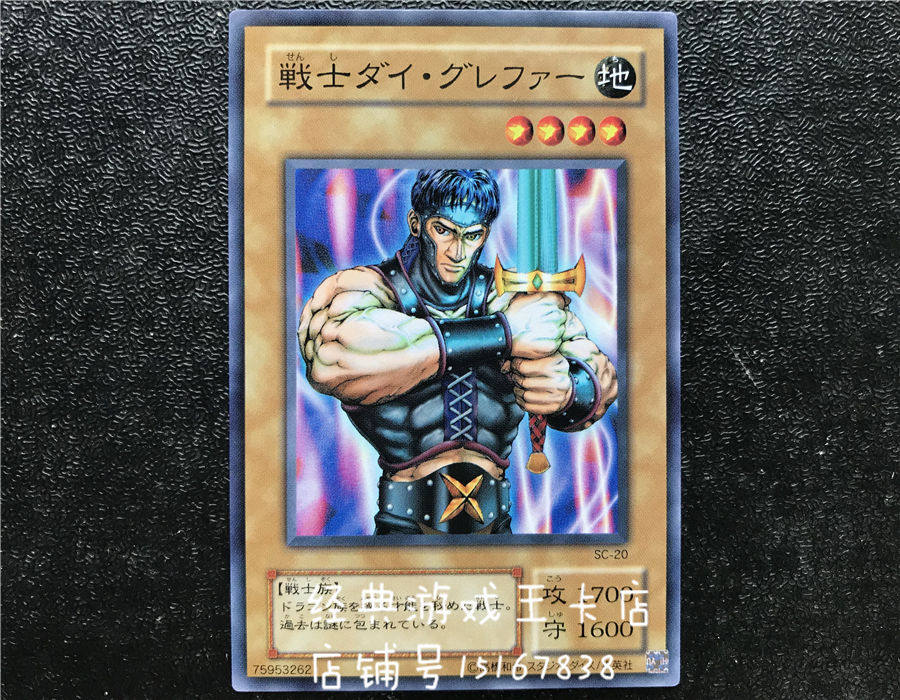 Game King Warrior Wear-Gray SC-20 SC-20 DL5 DL5 ST14 ST14