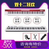 Midiplus x8 x6 x4 x3 x2 88 Клавиша 61 Клавиша 49 Клавиша 32 Клавиша 25 Ключ MIDI Клавиатура Бесплатная доставка