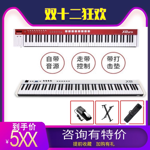 Midiplus x8 x6 x4 x3 x2 88 Клавиша 61 Клавиша 49 Клавиша 32 Клавиша 25 Ключ MIDI Клавиатура Бесплатная доставка