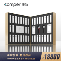 Comper smart beauty instrument Custom gift box RF micro-current 4-in-1