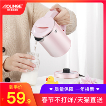 Olinger portable travel electric mini small small capacity small power dormitory student office kettle