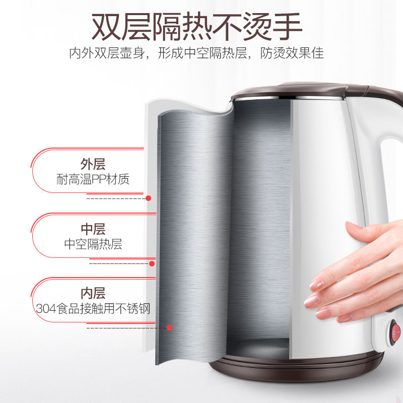 奥林格 304不锈钢家用电热水壶 图1