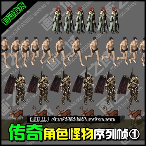 【8 Directions】Legendary Arpg Character Monster Sequence Frames Png Game Art Resource Material 【8 Directions】Legendary Arpg Character Monster Sequence Frames Png Game Art Resource Material
