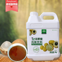 Fresh longan honey 3kg longan honey juice thick pulp COCO tribute tea milk tea shop raw material Taiwan longan honey