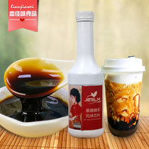 Canalslime Beauty Black Sugar Syrup 1 2kg Deer Corner Alley Dirty Dirty Hanging Cup Milk Tea Okinawa Flavor Special Raw Material