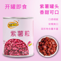 Purple Fries Canned 880g open jar ready-to-use purple fries Jam Purple Friar Milk Tea Sweet sandice Special raw material