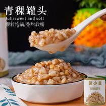 Ready-to-eat Highland Barley Canned 900g HIGHLAND BARLEY OAT SWEET RED BEAN TARO ROUND ACCESSORIES PEARL MILK TEA SHOP SPECIAL RAW MATERIAL