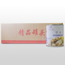 Whole box of taro cans Lai Pu Tai taro Taro Mud Popo Tea Shaved Ice Sweet Milk Tea Shop Exclusive Ready-to-eat