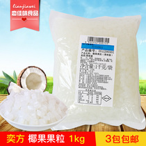 Coconut Milk Tea Special High Fiber Original Taste Coconut fruit Yifang coconut fruit grain 1kg coconut fruit Pulp Milk Tea Raw